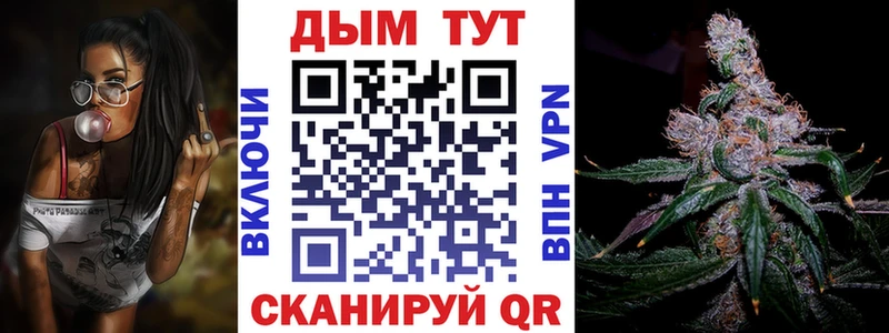 Названия наркотиков Удомля Codein Конопля Кокаин СОЛЬ