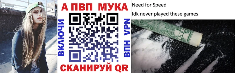 закладки  Удомля  Альфа ПВП СК 