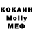 КЕТАМИН VHQ Muhammed Mannanov