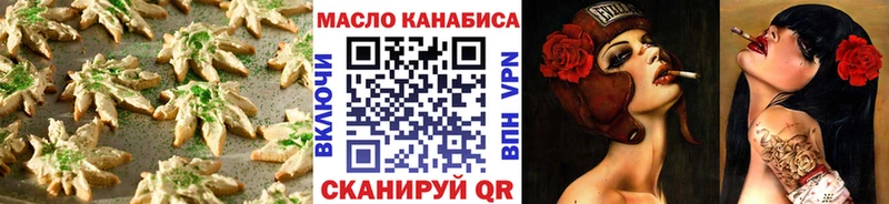 OMG ТОР  наркотики  Удомля  Canna-Cookies марихуана 