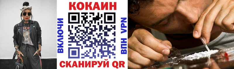 Кокаин FishScale Удомля