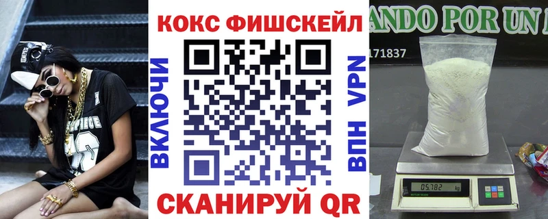 Кокаин Колумбийский  Удомля 