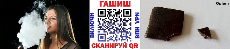 shop телеграм  Удомля  ГАШИШ ice o lator  мега маркетплейс 