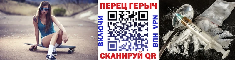 ГЕРОИН белый  где можно купить наркотик  гидра ссылка  Удомля 