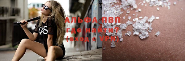 а пвп мука Нязепетровск