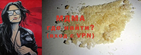 а пвп мука Нязепетровск