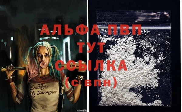 а пвп мука Нязепетровск