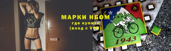 наркотики Нягань