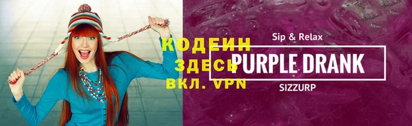 а пвп мука Нязепетровск