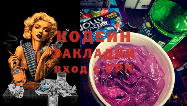 jwh Няндома