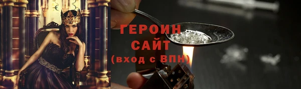 jwh Няндома