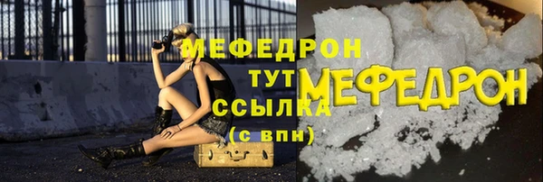 jwh Няндома