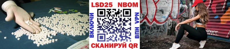 LSD-25 экстази ecstasy  blacksprut вход  Удомля 