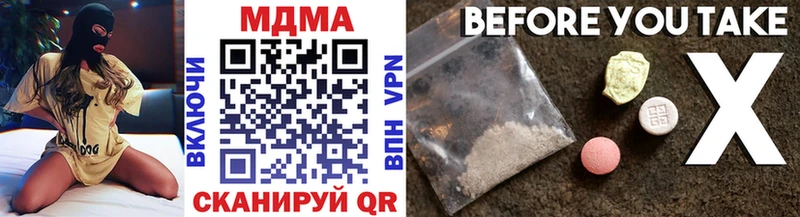 MDMA VHQ закладки Удомля