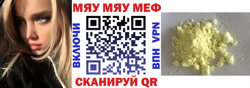 omg рабочий сайт  Удомля  Мефедрон mephedrone 
