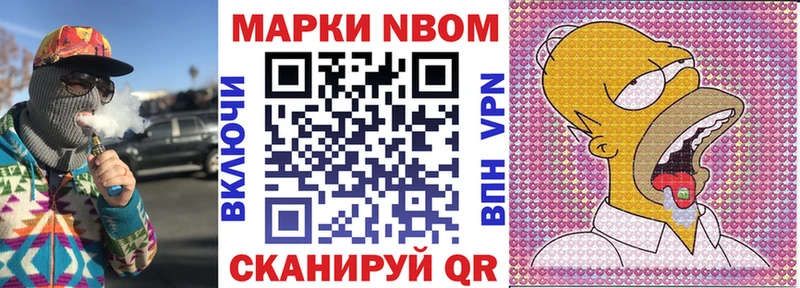Наркотические марки 1500мкг  kraken онион  Удомля 