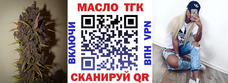 mega ССЫЛКА  Удомля  Дистиллят ТГК Wax 